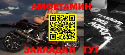 spice Ипатово
