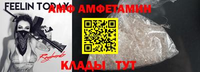 spice Ипатово