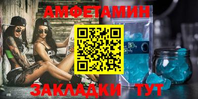 spice Ипатово