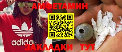 крисы Ирбит