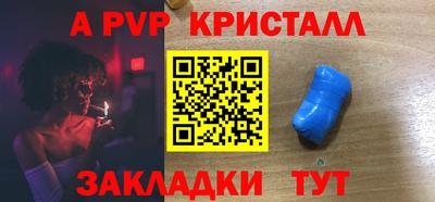 крисы Ирбит