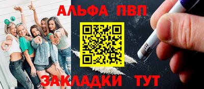 крисы Ирбит