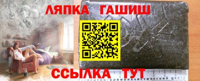 spice Ипатово