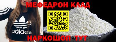 крисы Ирбит