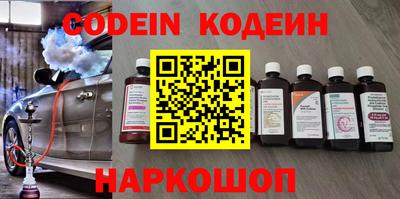 spice Ипатово