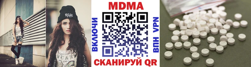 МДМА Molly  Ухта 