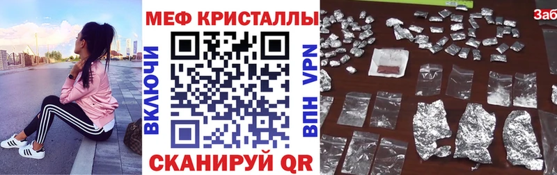Мефедрон мяу мяу  Ухта 
