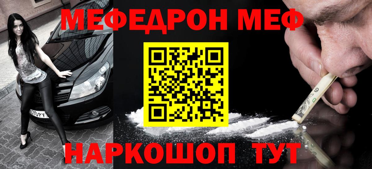 Ухта  МЯУ-МЯУ мяу мяу  МЯУ-МЯУ  МЕФ мука  Вход с VPN 