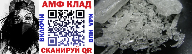 купить   Ухта  Первитин мет 