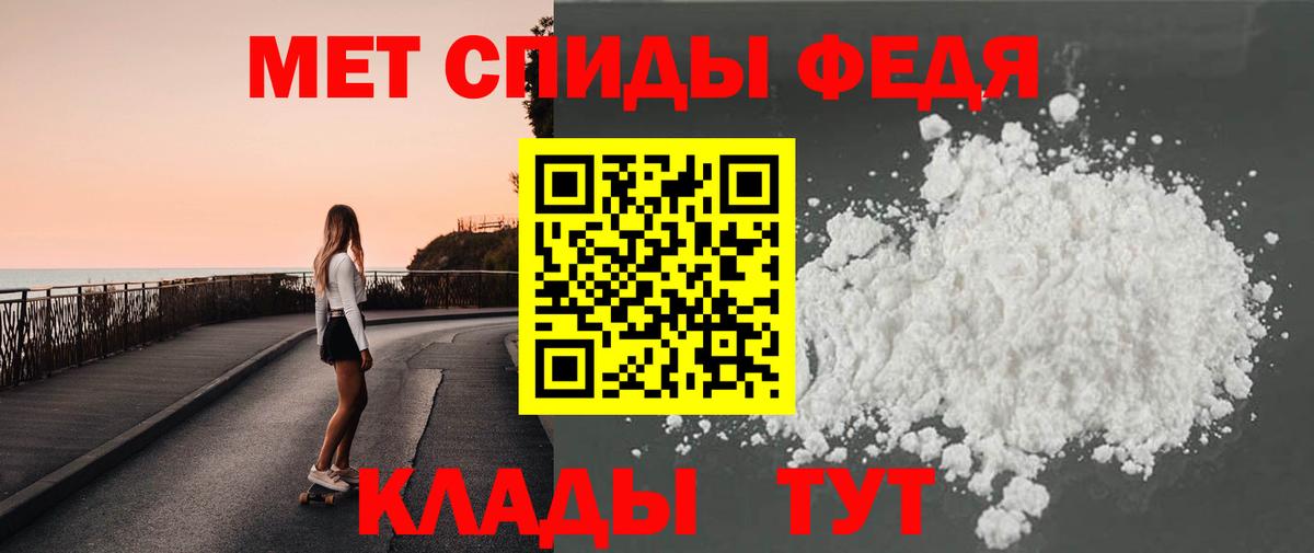 Первитин винт Ухта