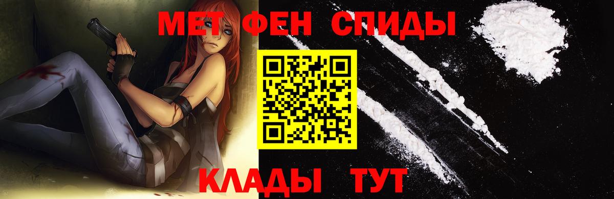 Метамфетамин Декстрометамфетамин 99.9%  Вход с VPN  Метамфетамин Декстрометамфетамин 99.9%  Ухта 
