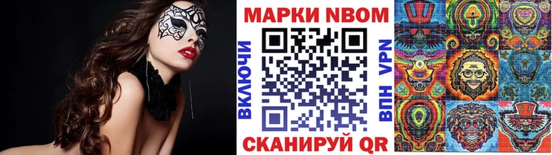 Марки 25I-NBOMe 1,5мг  Ухта 