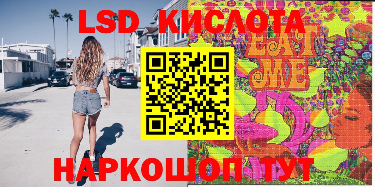 Наркотические марки 1,8мг Ухта
