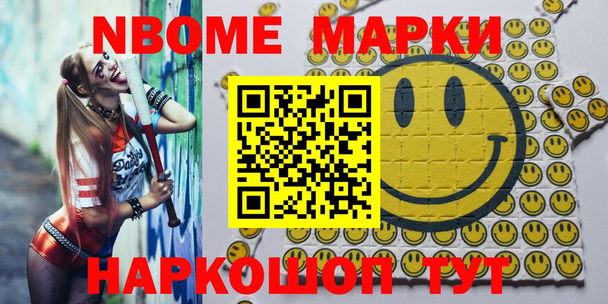 Ухта  Наркотические марки 1,5мг  Наркотические марки 1,5мг  Вход с VPN 