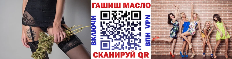 Дистиллят ТГК вейп с тгк  как найти наркотики  ОМГ ОМГ ТОР  Ухта 
