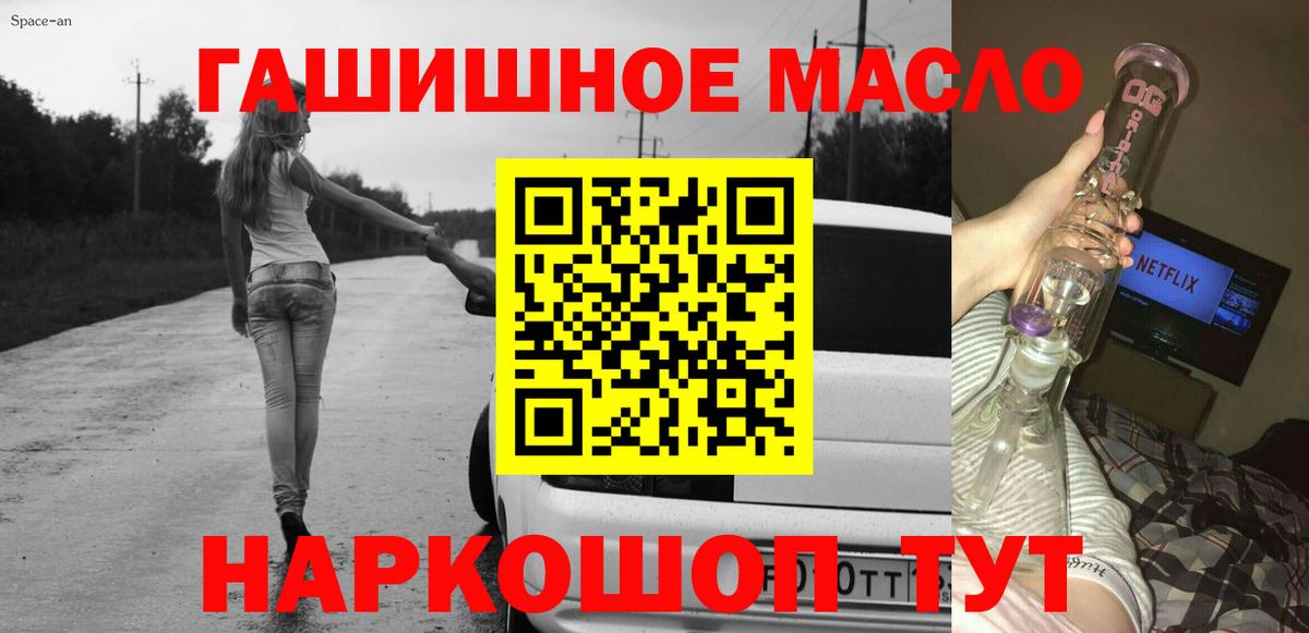 Ухта  mega онион  Дистиллят ТГК Wax  Вход с VPN  ТГК вейп  где найти наркотики 