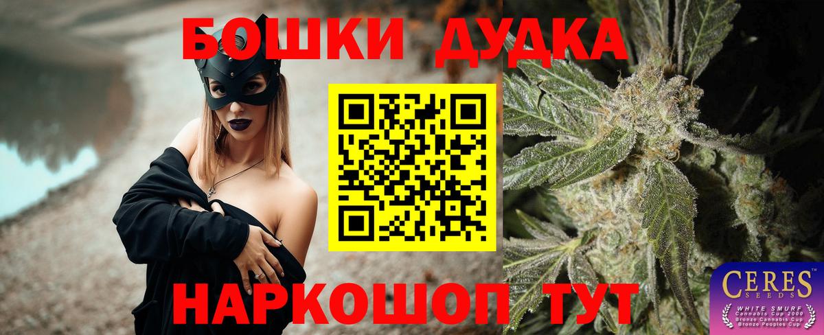Шишки марихуана конопля Ухта