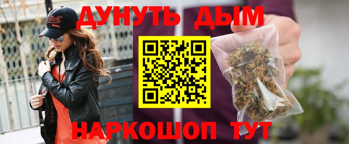 Ухта  Марихуана Ganja  Марихуана планчик  Бошки Шишки OG Kush  Вход с VPN 